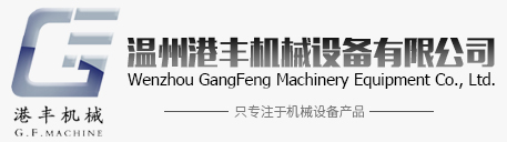 威豪內(nèi)六角扳手廠(chǎng)家logo