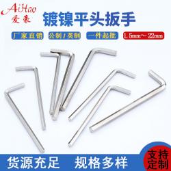 內(nèi)六角扳手廠家：精工制造工具，專業(yè)解決精密螺絲緊固難題