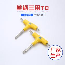 內(nèi)六角扳手：均勻硬度，耐用之選