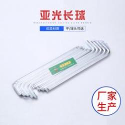 你知道內(nèi)六角扳手的特點(diǎn)么？