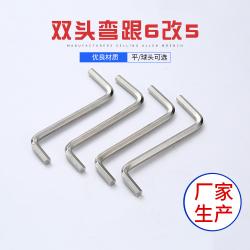 內(nèi)六角扳手：高效利器，解鎖操作便捷新體驗(yàn)