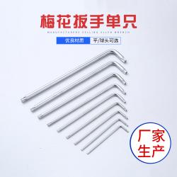 內(nèi)六角扳手：高精度配合，防滑緊固利器